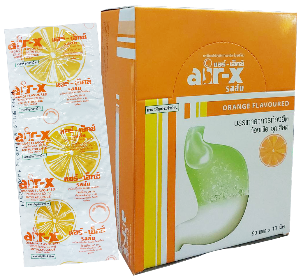 AIR-X 80 mg Orange Flavour 10's Tablet (50) (RXC)