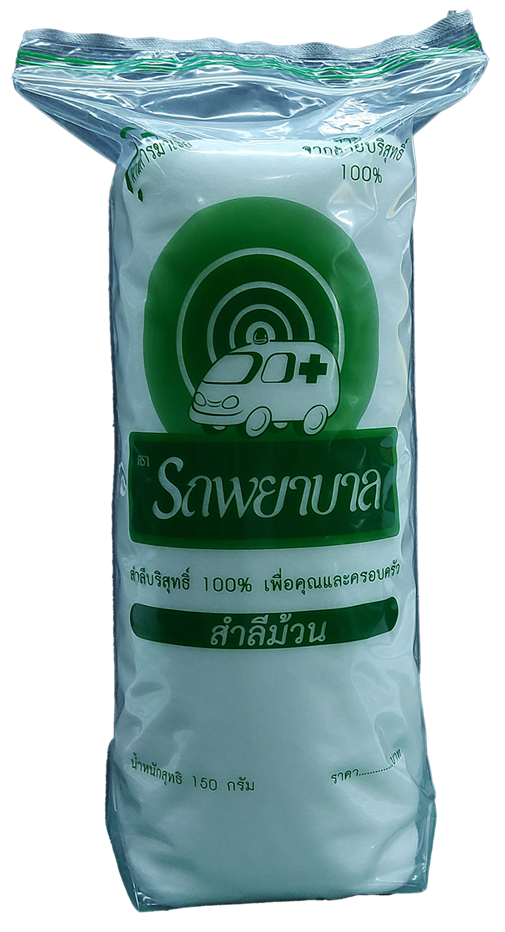 Ambulance สำลีม้วน รถพยาบาล 150 g (BAN05)
