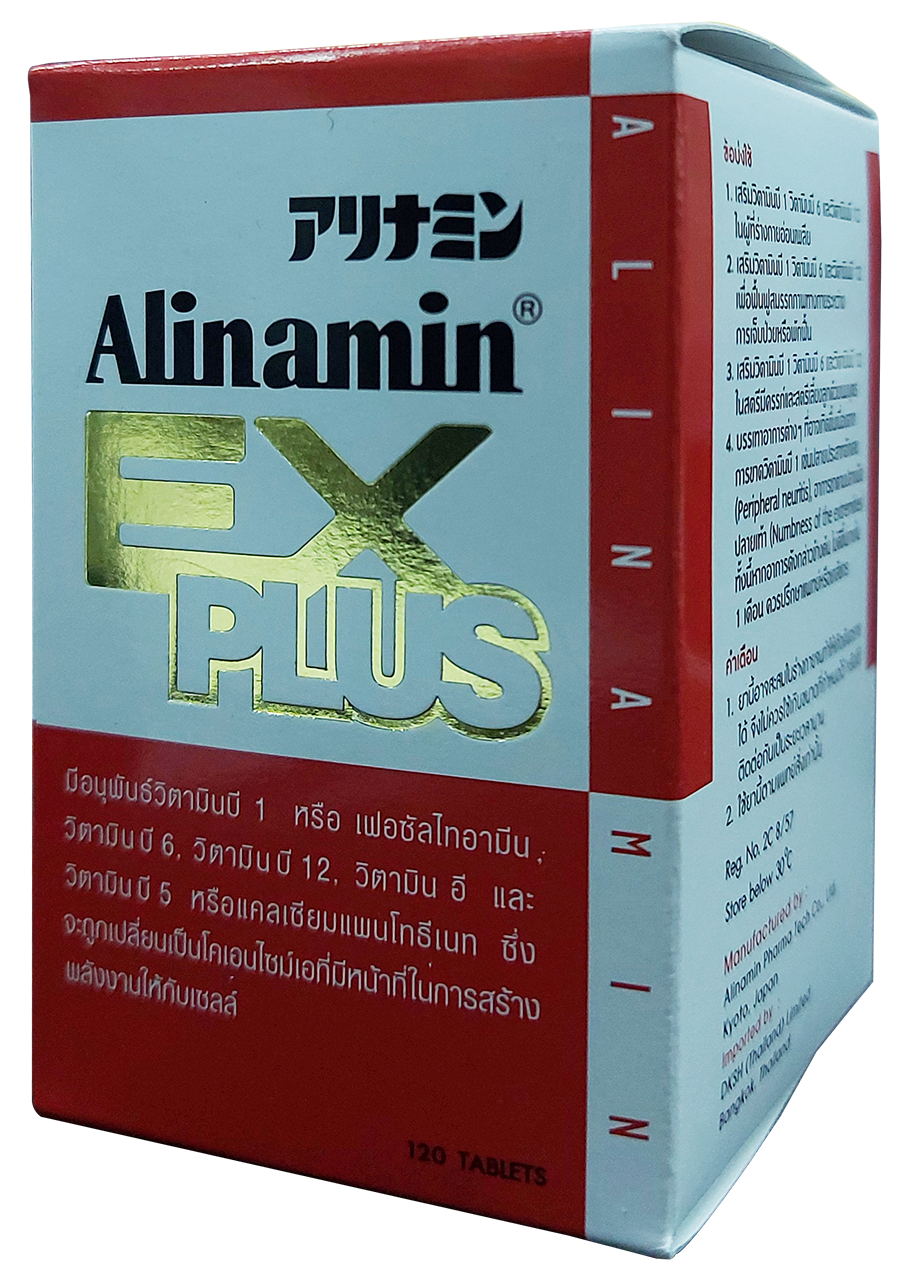 ALINAMIN EX PLUS 120's Tablet (DKS)