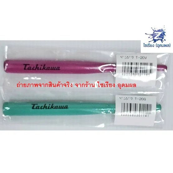 ด้ามปากกา MANGA TACHIKAWA T-20 1 ชิ้น (คละสี)