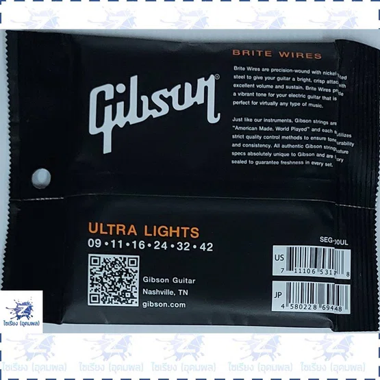 สายกีตาร์ Gibson ไฟฟ้าชุด  (1 ชุด บรรจุ 6 เส้น)