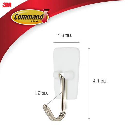 17067 Command™ Utensil Hook 17067 คอมมานด์ ตะขอแกนเหล็กอเนกประสงค์ 1 ชิ้น