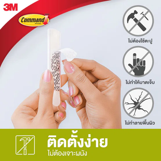 3M Command™ Sawtooth Picture Hanger, 17040. คอมมานด์™ ตะขอสำหรับแขวนกรอบรูปแบบฟันปลา,  รุ่น 17040 1 ชิ้น