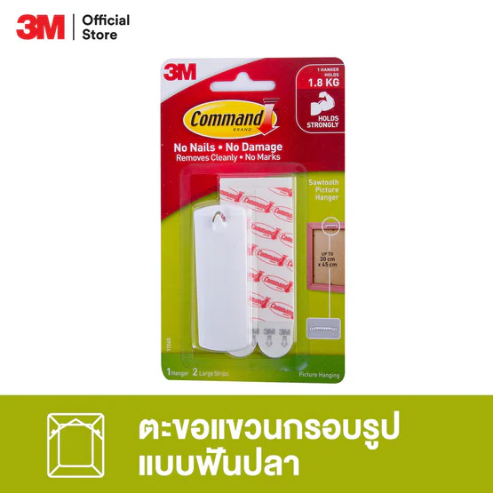 3M Command™ Sawtooth Picture Hanger, 17040. คอมมานด์™ ตะขอสำหรับแขวนกรอบรูปแบบฟันปลา,  รุ่น 17040 1 ชิ้น