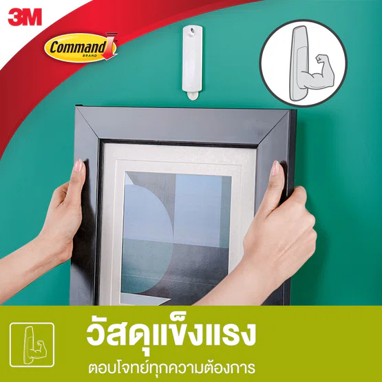 3M Command™ Sawtooth Picture Hanger, 17040. คอมมานด์™ ตะขอสำหรับแขวนกรอบรูปแบบฟันปลา,  รุ่น 17040 1 ชิ้น