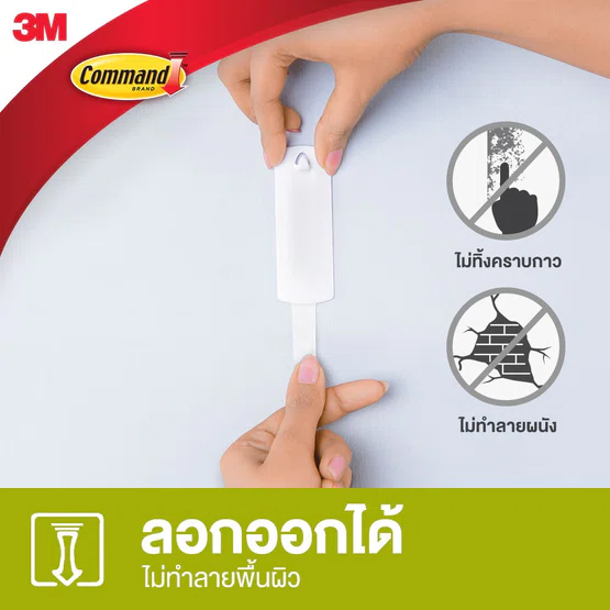 3M Command™ Sawtooth Picture Hanger, 17040. คอมมานด์™ ตะขอสำหรับแขวนกรอบรูปแบบฟันปลา,  รุ่น 17040 1 ชิ้น