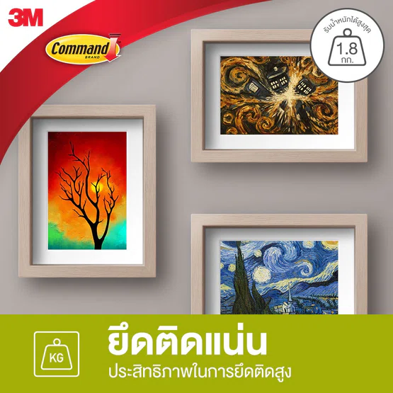 3M Command™ Sawtooth Picture Hanger, 17040. คอมมานด์™ ตะขอสำหรับแขวนกรอบรูปแบบฟันปลา,  รุ่น 17040 1 ชิ้น