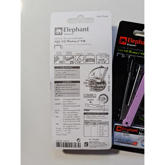เครื่องเย็บ+ลวดเย็บ Elephant คละสี ตราช้าง รุ่น No.10 Retro/Y2