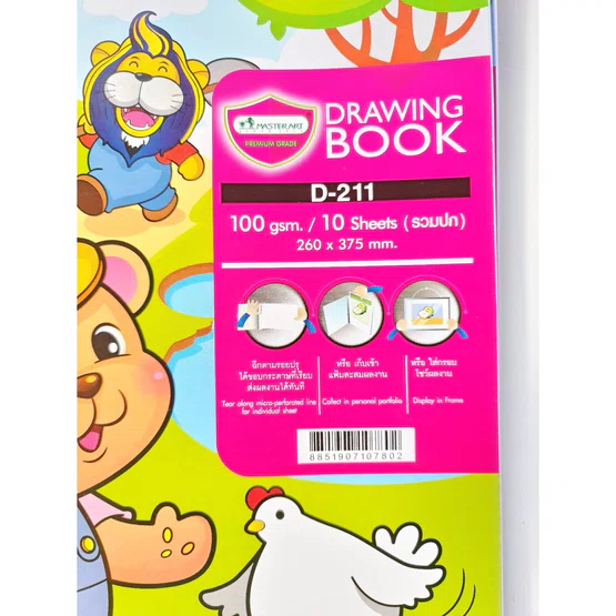 สมุดวาดเขียน Master Art 10 แผ่น 100แกรม  รุ่น D-211 1 เล่ม (คละลาย)