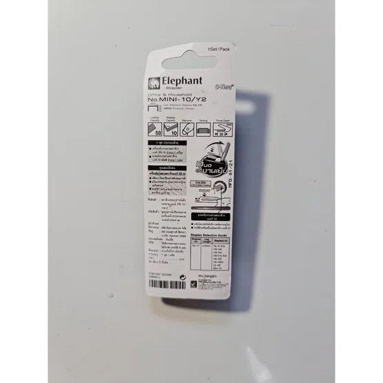 เครื่องเย็บกระดาษ Elephant ชุดเย็บกระดาษ MINI-10/Y2 จำนวน 1 ชุด  คละสี