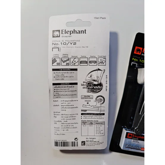 เครื่องเย็บกระดาษ Elephant ตราช้าง รุ่น No.10/Y2  1 ชิ้น  คละสี  แถมไส้แม็ค