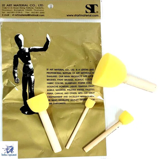 ST แปรงฟองน้ำกลม ชุด 4 อัน (ฟองน้ำสีเหลือง) Brush Washer #303-03 B