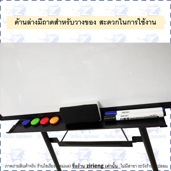 กระดานไวท์บอร์ด พร้อมขาตั้ง DL7892  แม่เหล็ก ด้านบนมีที่หนีบ  ปรับความสูงได้สูงสุด 150ซม.  มาพร้อมแปรงลบ ปากกา และแม่เหล็ก Magnetic Whiteboard