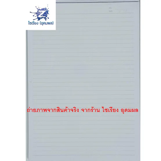 สมุดฉีก กระดาษรายงาน (100 แผ่น/เล่ม) ตราช้าง PEZ-101 เส้น 2 หน้า A4 70 แกรม