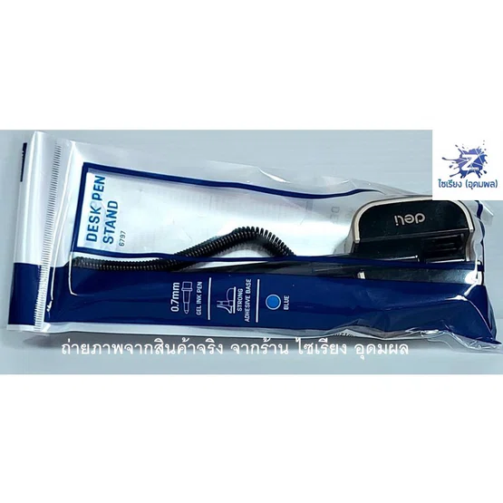 Deli 6797 Desk Pen Stand ปากกาเจลพร้อมแท่นวางหมึกน้ำเงิน เส้น 0.7 mm แพ็ค 1 แท่ง
