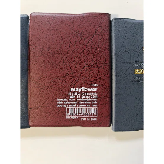 สมุดโน้ตปกหนัง 85x125 มม. 70แกรม 80 แผ่น คละสี Mayflower EX36