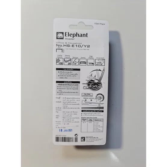 ชุดเครื่องเย็บกระดาษ Elephant ตราช้าง รุ่น HS-E10/Y2  1 ชิ้น  คละสี