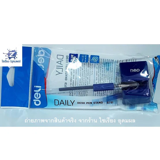Deli 6791 Desk Pen Stand ปากกาเจลแบบตั้งโต๊ะ หมึกน้ำเงิน ขนาดเส้น 0.5mm (แพ็ค 1 แท่ง)