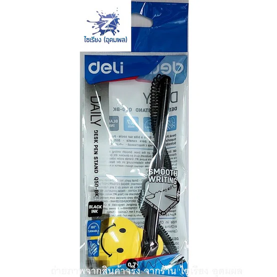 Deli Q50-BK  ปากกาลูกลื่นพร้อมแท่น 0.7mm. หมึกดำ รูปยิ้ม น่ารัก เขียนสวย เขียนลื่น เส้นไม่ขาดตอน (1ชิ้น)