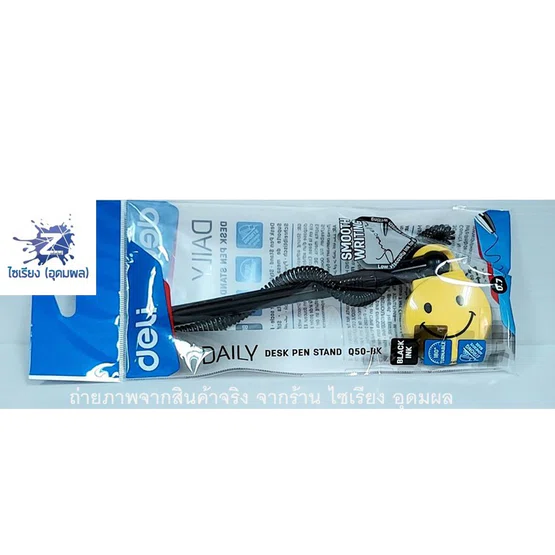 Deli Q50-BK  ปากกาลูกลื่นพร้อมแท่น 0.7mm. หมึกดำ รูปยิ้ม น่ารัก เขียนสวย เขียนลื่น เส้นไม่ขาดตอน (1ชิ้น)