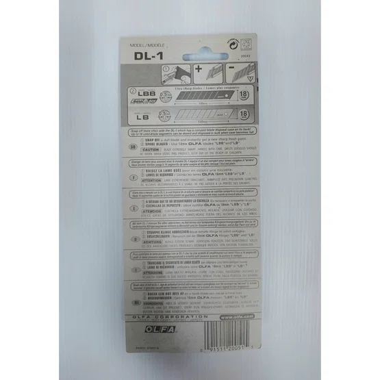 คัตเตอร์ อัลฟ่า  AUTO LOCK L-1