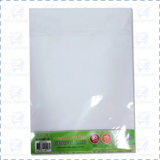 กระดาษกราฟล็อก 80แกรม 25 แผ่น ขนาด A4  LLG1402-08 Darling Graph Log