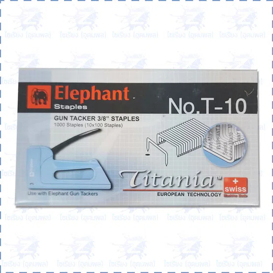 ลวดยิงบอร์ด ตรางช้าง T-10 บรรจุ 1,000 เข็ม/กล่อง 1 กล่อง Staples
