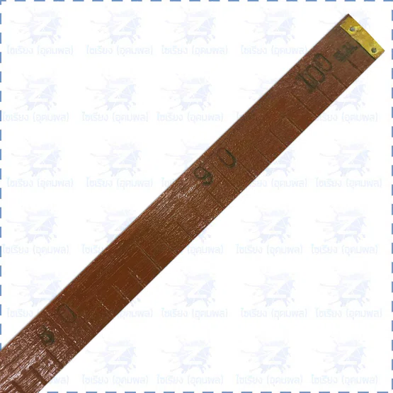 ไม้เมตร 100 ซม. Meter stick 100 cm.