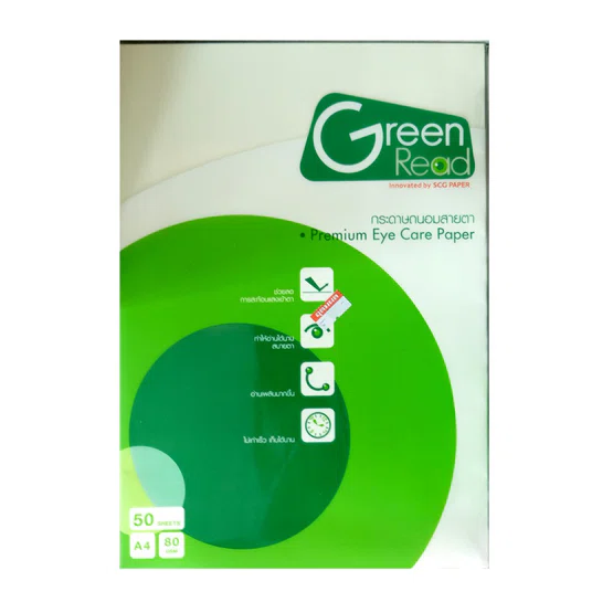 50แผ่น กระดาษถ่ายเอกสาร ถนอมสายตา A4 80 แกรม (50แผ่น) ตรา Green read eye care copy paper