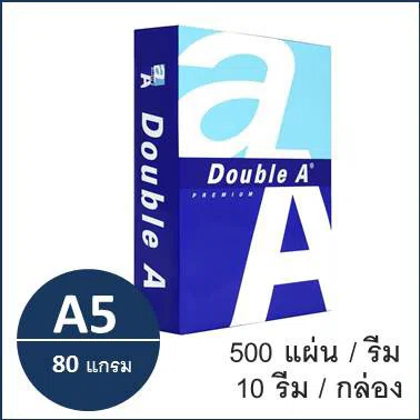 (1 รีม)กระดาษ Double A แผ่นเล็ก A5 80 แกรม (500แผ่น) copy paper