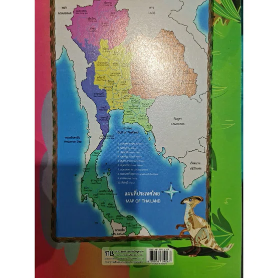 สมุดกระดาษ 10แผ่น/เล่ม  ยี่ห้อโกญจนาท 80G  18x26cm  1 เล่ม