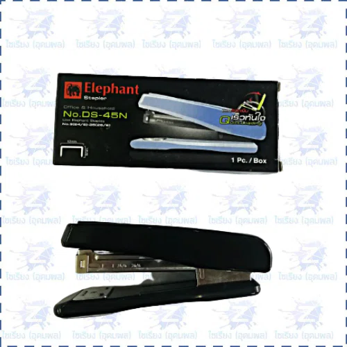 เครื่องเย็บกระดาษ ตราช้าง รุ่น DS-45N (1 เครื่อง)