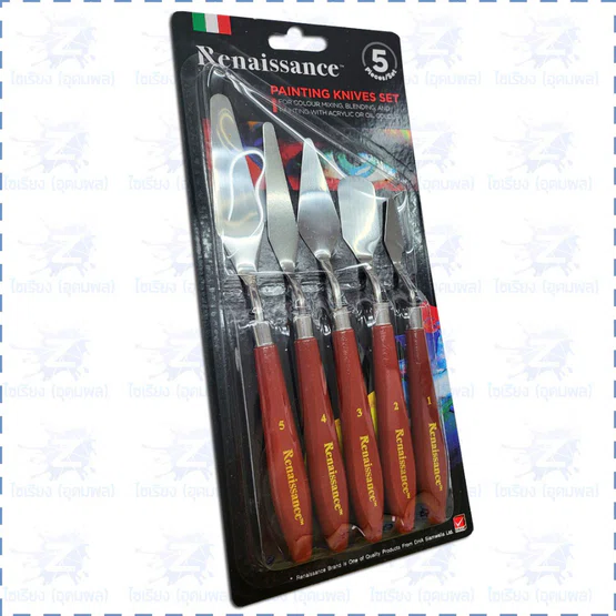 ชุดเกรียงระบายสี 5 ชิ้น Renaissance Artist' Quality Painting Knives Set