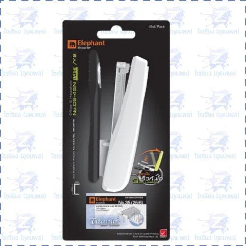ชุดเครื่องเย็บ+ลวด ตราช้าง รุ่น DS-45N BASE/Y2 (1 เครื่อง)