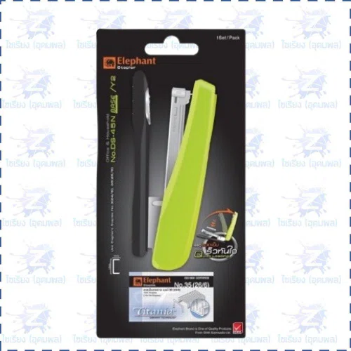 ชุดเครื่องเย็บ+ลวด ตราช้าง รุ่น DS-45N BASE/Y2 (1 เครื่อง)