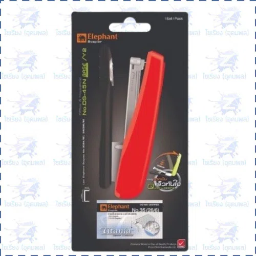ชุดเครื่องเย็บ+ลวด ตราช้าง รุ่น DS-45N BASE/Y2 (1 เครื่อง)