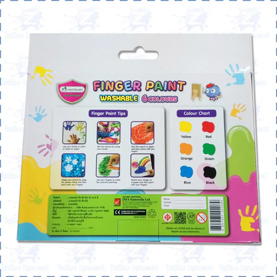 สีทามือ สำหรับเด็ก ล้างออกได้ 6สี 75มล. Master Art Washable Finger Paint