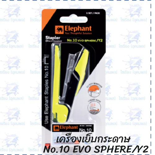 ชุดเย็บกระดาษ + ลวดเย็บกระดาษ ตราช้าง Stapler No.10 Evo Sphere / Y2 คละสี (1 เครื่อง)