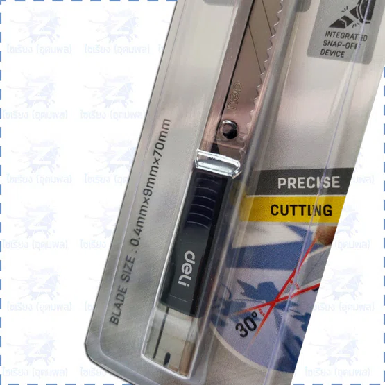 คัตเตอร์เหล็ก รุ่น Classic 2034 Deli Cutter