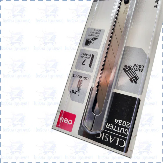 คัตเตอร์เหล็ก รุ่น Classic 2034 Deli Cutter