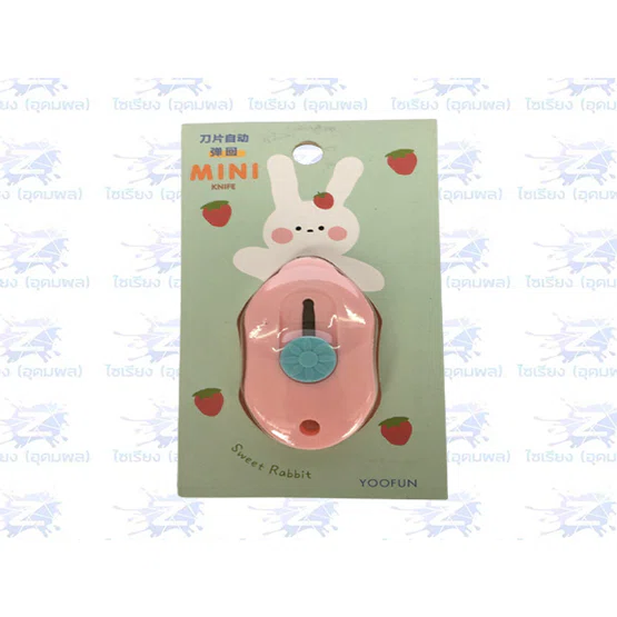 คัตเตอร์จิ๋ว อย่างดี สำหรับพกพา sweet bunny สีพาสเทล ยี่ห้อ MT 1อัน คละสี
