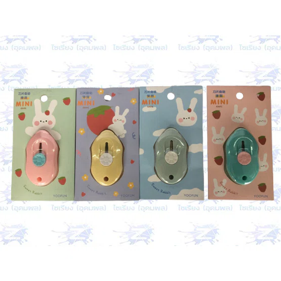 คัตเตอร์จิ๋ว อย่างดี สำหรับพกพา sweet bunny สีพาสเทล ยี่ห้อ MT 1อัน คละสี