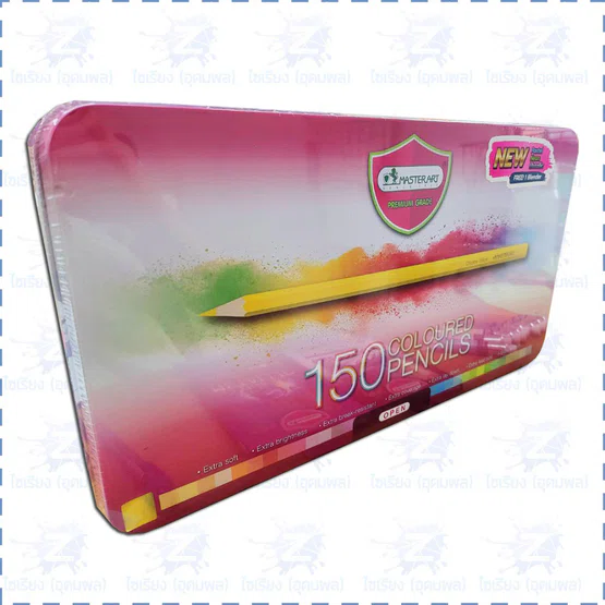 ดินสอสี พรีเมี่ยม กล่องเหล็ก 150 สี MasterArt Premium Grade Coloured Pencils