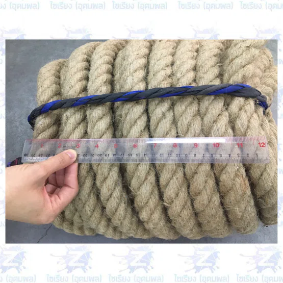 เชือกชักเย่อ อย่างดี นุ่มมือ ไม่บาด Manila Rope
