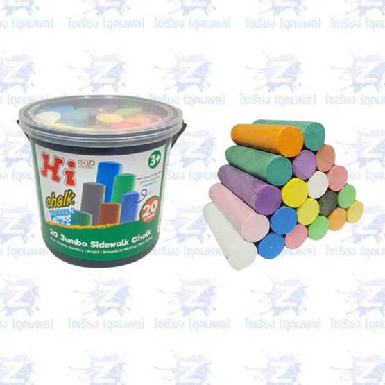 Hi Chalk ชอล์คเขียนพื้นจัมโบ้ กระปุก 20 สี คละสี Kidart