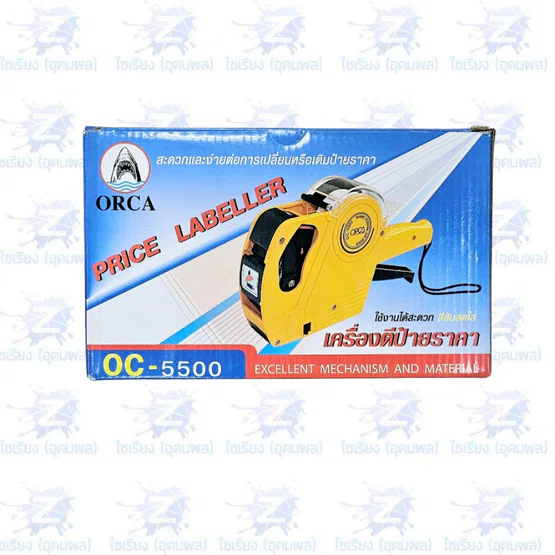 เครื่องยิงป้ายราคา 8หลัก ORCA PRICE LABELLER OC-5500 จำนวน 1 เครื่อง