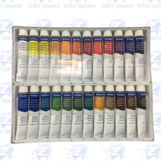 สีน้ำ Staedtler สีน้ำหลอด สีน้ำ 12ml. สีน้ำสเต็ดเลอร์ รุ่น 8880 C24 24สี (จำนวน 1 กล่อง)