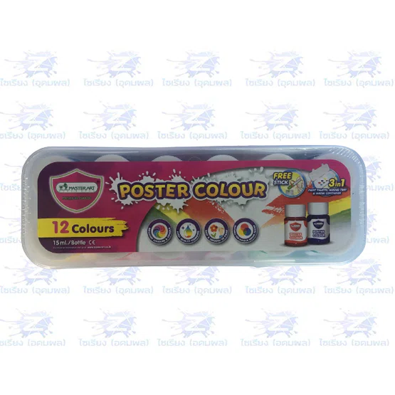 Master art มาสเตอร์อาร์ต สีโปสเตอร์ ชุดสีโปสเตอร์ 15ml 12 สี/กล่อง