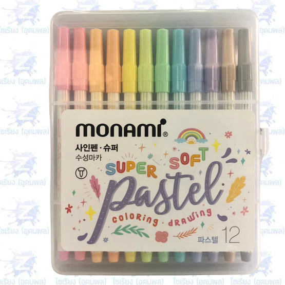 ปากกาสีน้ำ Monami super soft pastel ซูเปอร์ไซน์เพน 12สี