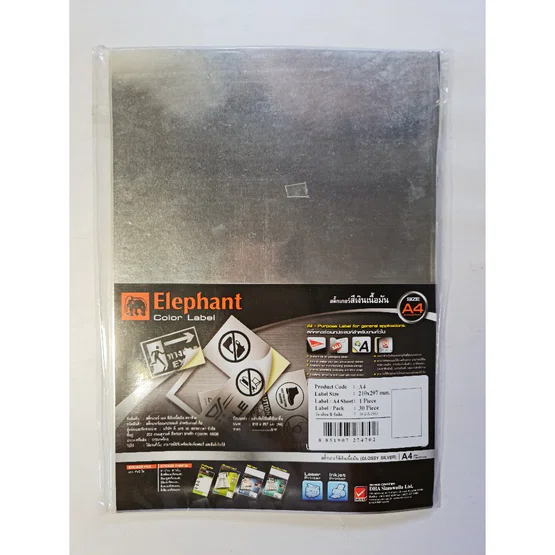 สติกเกอร์ตราช้าง A4 สีเงิน เนื้อมัน ( 1 แพ็ค / 30 แผ่น )  Silver sticker label